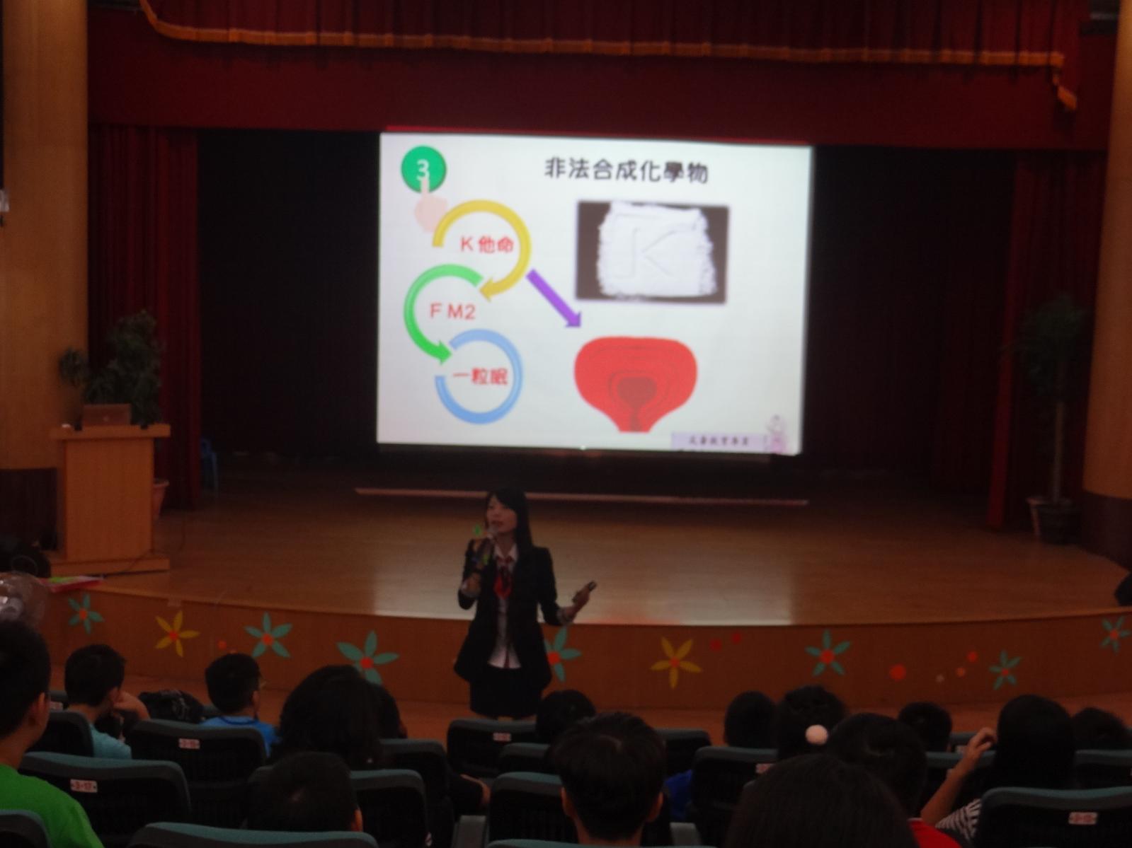 反毒宣導，開新視窗